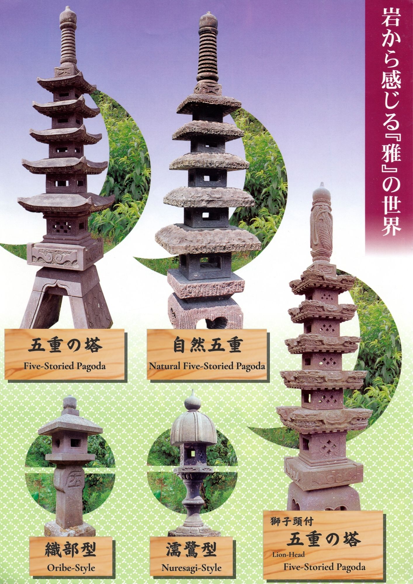 catalog-page-2